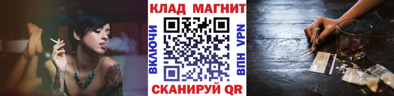 Все наркотики Калининец Бутират Alpha PVP ГАШ Конопля Кодеин МЕФ Cocaine АМФЕТАМИН