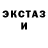 ЭКСТАЗИ круглые legendes100m