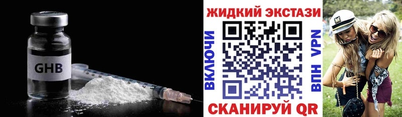 маркетплейс клад  Калининец  БУТИРАТ бутандиол 