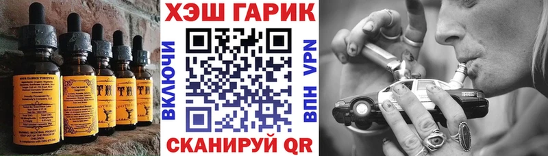 где купить наркоту  Калининец  Cannafood конопля 