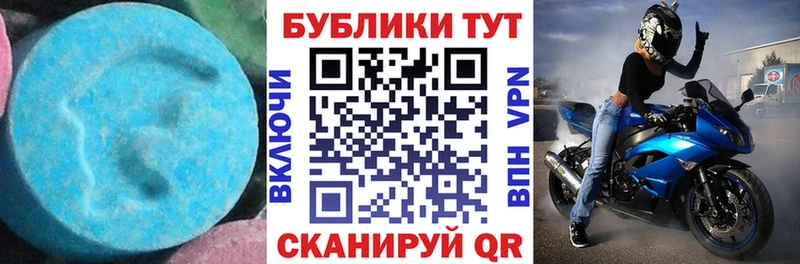 ссылка на мегу маркетплейс  Калининец  Ecstasy 300 mg 