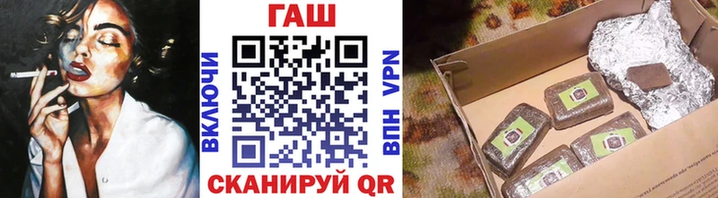 ГАШИШ гашик Калининец