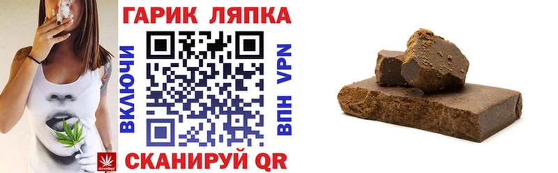 ГАШИШ ice o lator Калининец