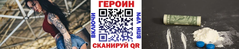Героин гречка  Калининец 