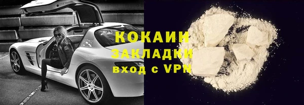 мескалин Балахна