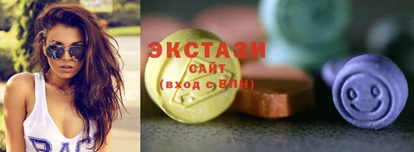 MDMA Балабаново