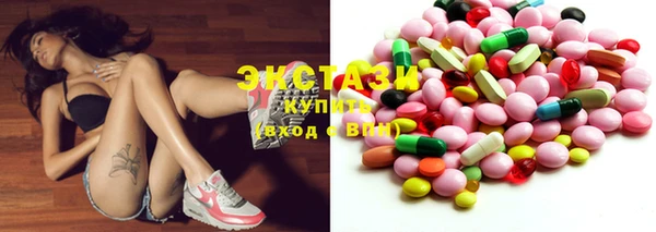 MDMA Балабаново