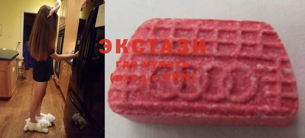 MDMA Балабаново