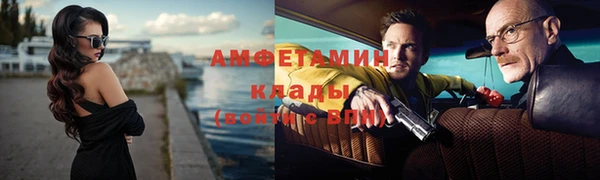 дмт Баксан
