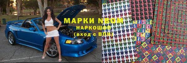 мескалин Балахна
