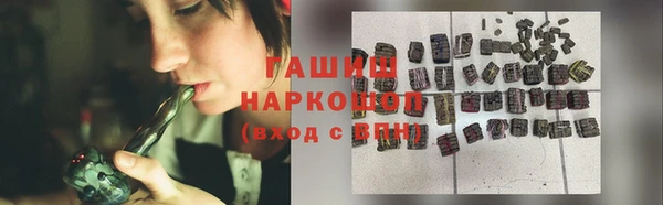 мескалин Балахна