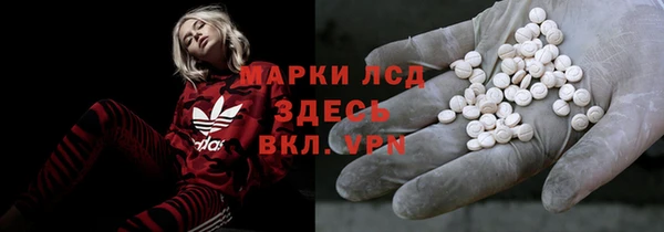 MDMA Балабаново