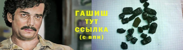 мескалин Балахна