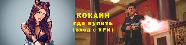мескалин Балахна
