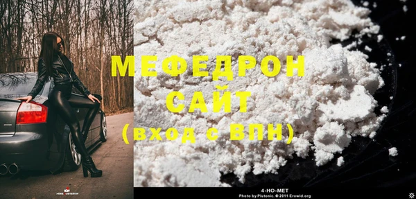 мескалин Балахна