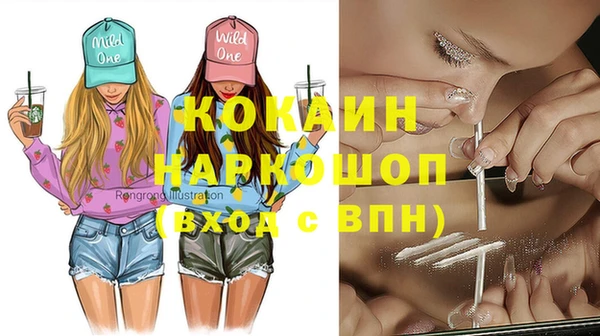 MDMA Балабаново