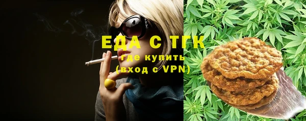 мескалин Балахна