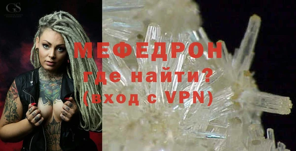 мескалин Балахна