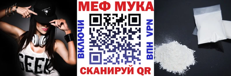 Меф кристаллы  где найти наркотики  Калининец 