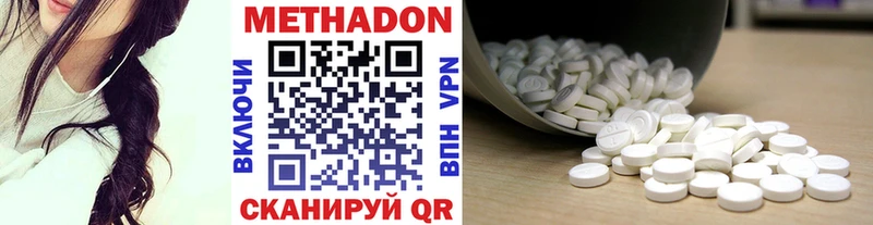 hydra зеркало  Калининец  Метадон methadone 
