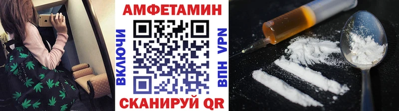 МЕТАМФЕТАМИН кристалл  кракен рабочий сайт  Калининец  купить наркотик 