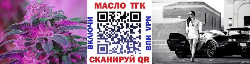 МЕГА как войти  Калининец  Дистиллят ТГК вейп 